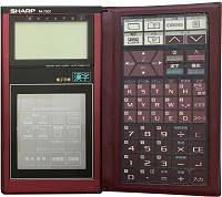 sharp PA-7000 (RD)